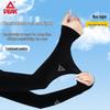 Peak Unisex UV-Schutz Eisseide Armstulpen