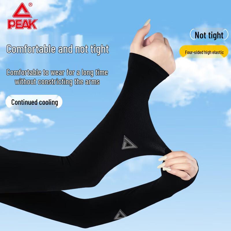 PEAK Unisex UV Protection Ice Silk Arm Sleeves