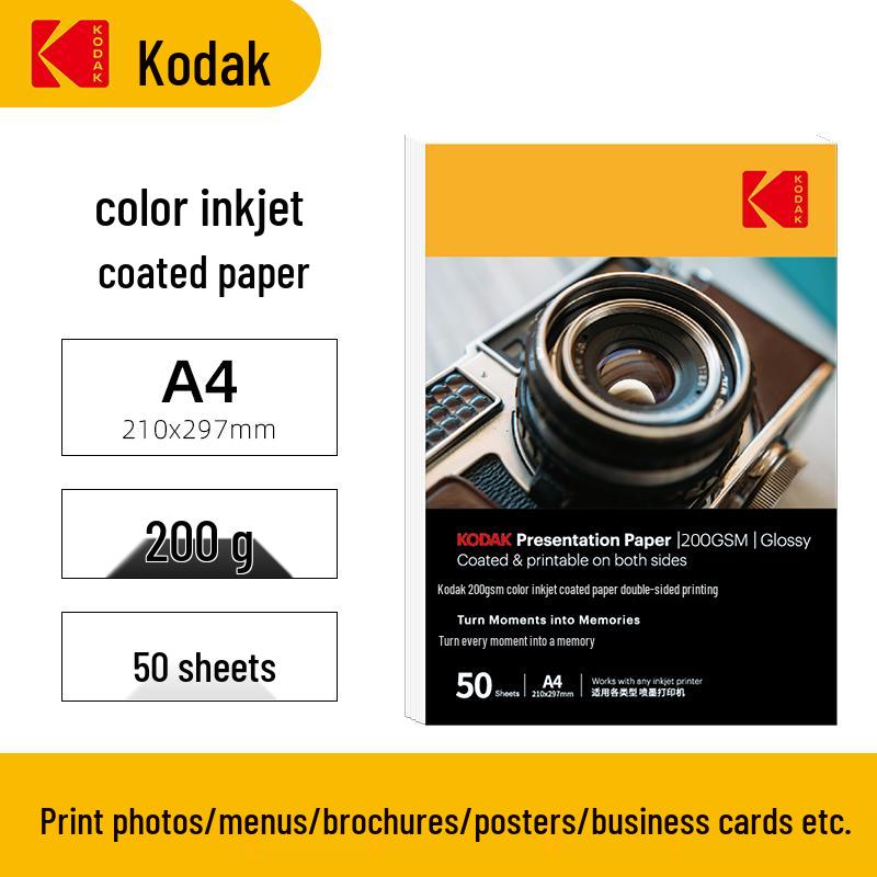 A4 Double-Sided Glossy Coated Inkjet Photo and Business Card Paper