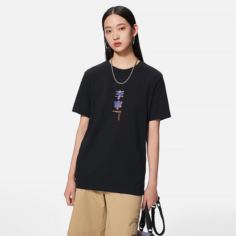 Li-Ning Graphic T-shirt 'Black' Men's AHST733-2