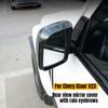 For Chery iCAR iCaur V23 2025-2026 Car Rearview Mirror Cover Side Rear Mirror Guard Trim Shell Exterior Modification Rain Shield