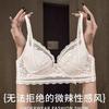 French underwear women's summer thin thin thin collection breast anti-sagging sexy pure lace big chest small bra cover
