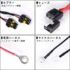 Shingen HID Automotive Power Stability Relay Harness HB3 HB4 12V Headlight/Fog Lamp