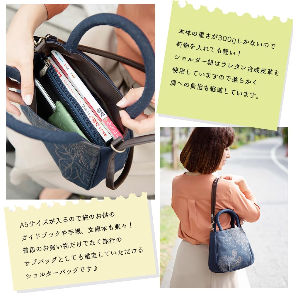 Shoulder Bag for Crossbody Made In Japanese Persimmon Tannin Tote Birthday [creareki] Women, Bag, Lightweight, Japan, Style, Indigo, Dyed, Chintz,