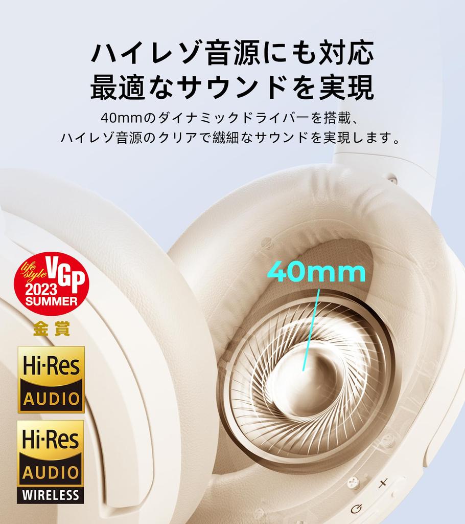 Gold Award Edifier W820NB PLUS Wireless Compatible Ambient Sound Up to 49 Hours of Low Gaming Soft Lightweight Compatible with and Android "VGP