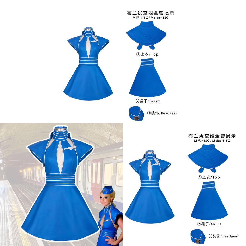 Britney Spears Cosplay Costume Starlet Flight Attendant Uniform For Halloween Party