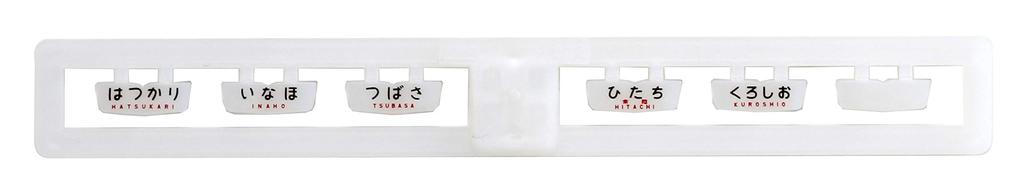 KATO KATO HO Gauge Kiha81 Railway Model Diesel Car 1-612