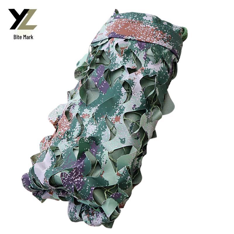 210D Double-Layer Starlight Camouflage Net