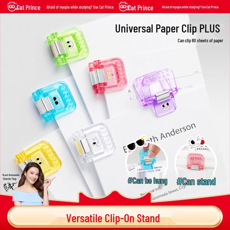 Mao Taizi Transparent Document Clips
