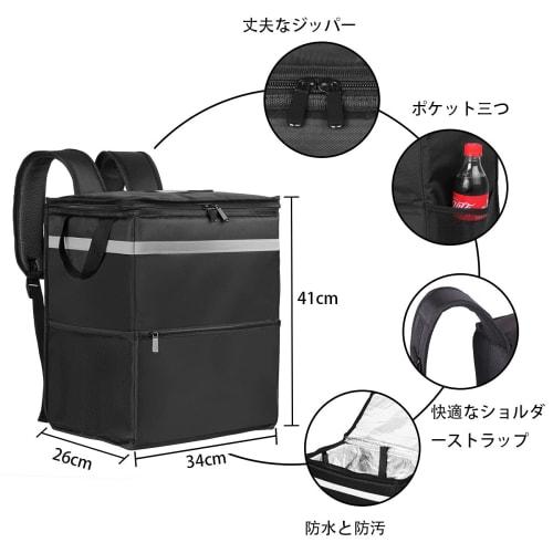 Naokin Uber Eats Delivery Bag, Large Capacity, Insulated, Backpack, Pizza Pouch, Sushi, Uber, with Divider