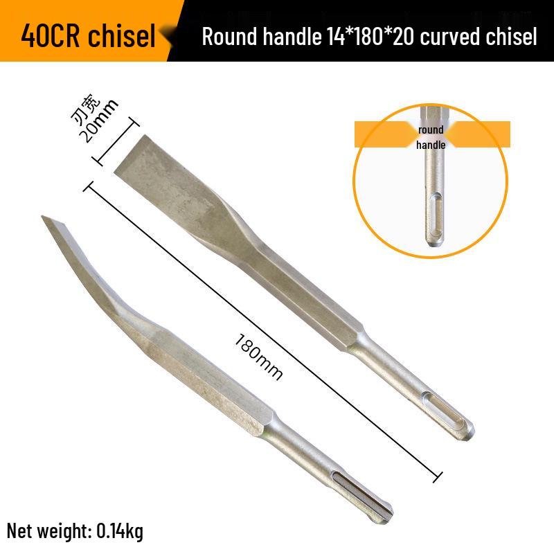 

Электрическая ударная дрель со сменными головками и зубилами