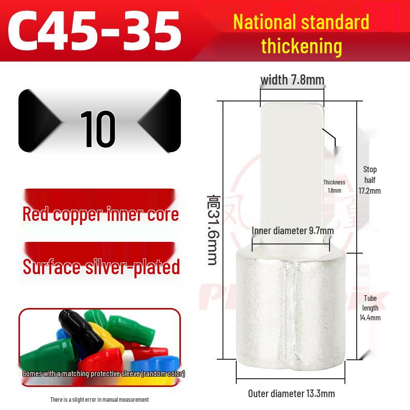 C45 Purple Copper Circuit Breaker Terminal Lug Insert - Cold Crimp Wire Connector Splicing Terminal.