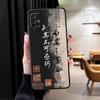 Retro Chinese Style Phone Cover Case for Motorola Moto Edge 20 Pro 30 Lite G32 G51 G73 G22 Edge40 G71 G52 G60s G53 G30 G50