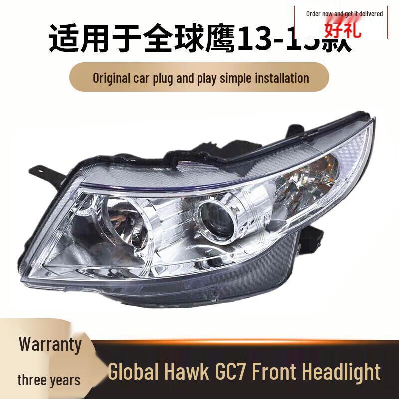 Compatible Front Headlight Assembly for 13-15 Eagle GC7: Durable Original Exterior Light. Standard Black Base Driver Left