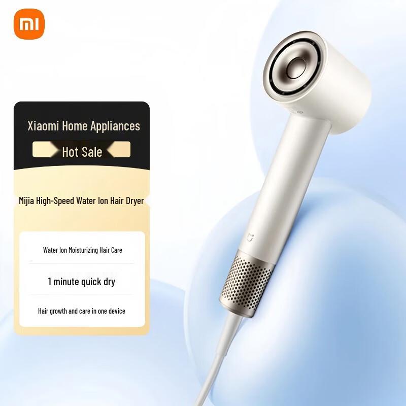 Xiaomi Mijia High-Speed Water Ion Hair Dryer
