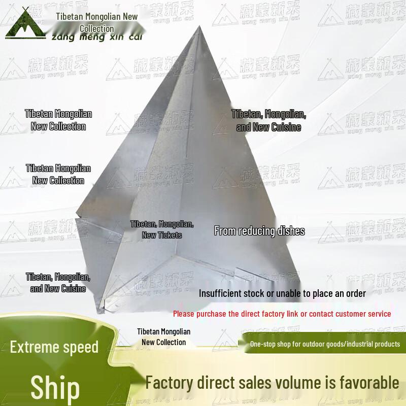 Marine Radar Corner Reflector