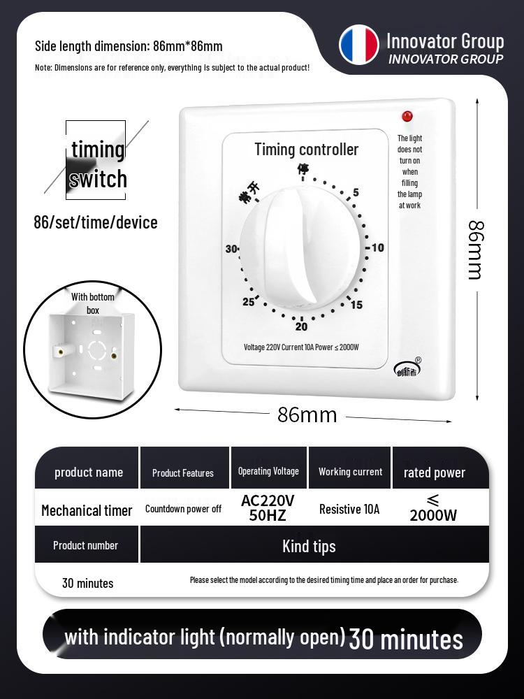 220V Mechanical 60-Min Timer Switch for Automatic Power Off