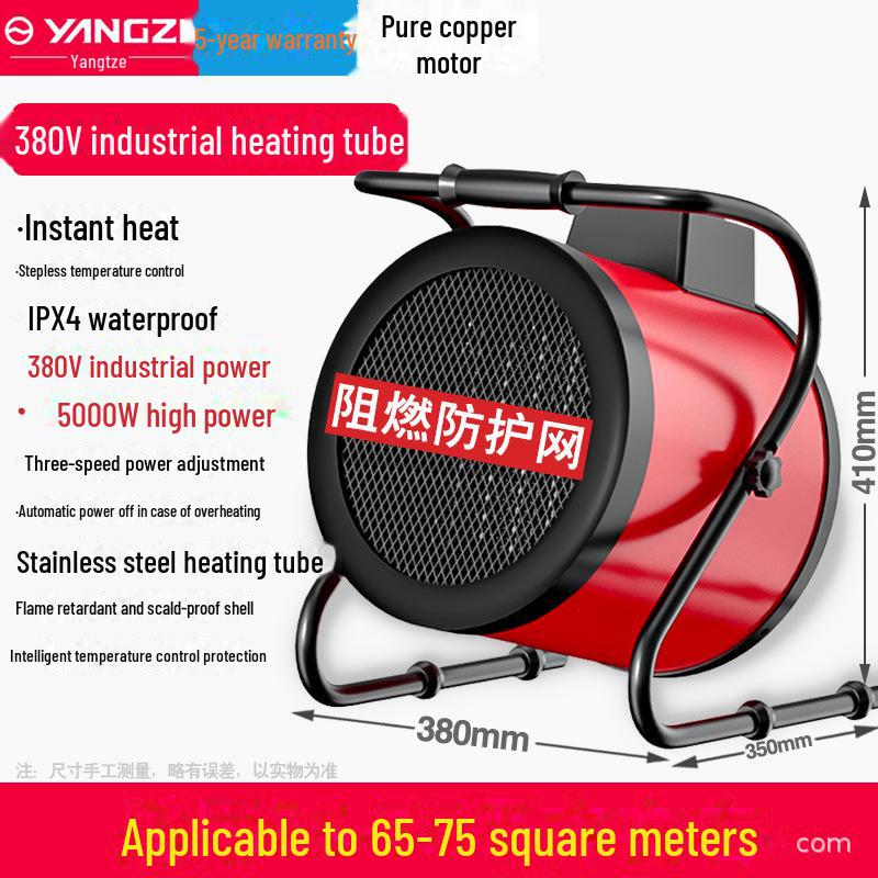 Yangzi Xiaxin Energy-Saving Electric Heater: Fast-Heating, Low-Noise, Compact, and Efficient.