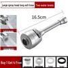 Universal Kitchen Faucet Sprayer with Splash Guard