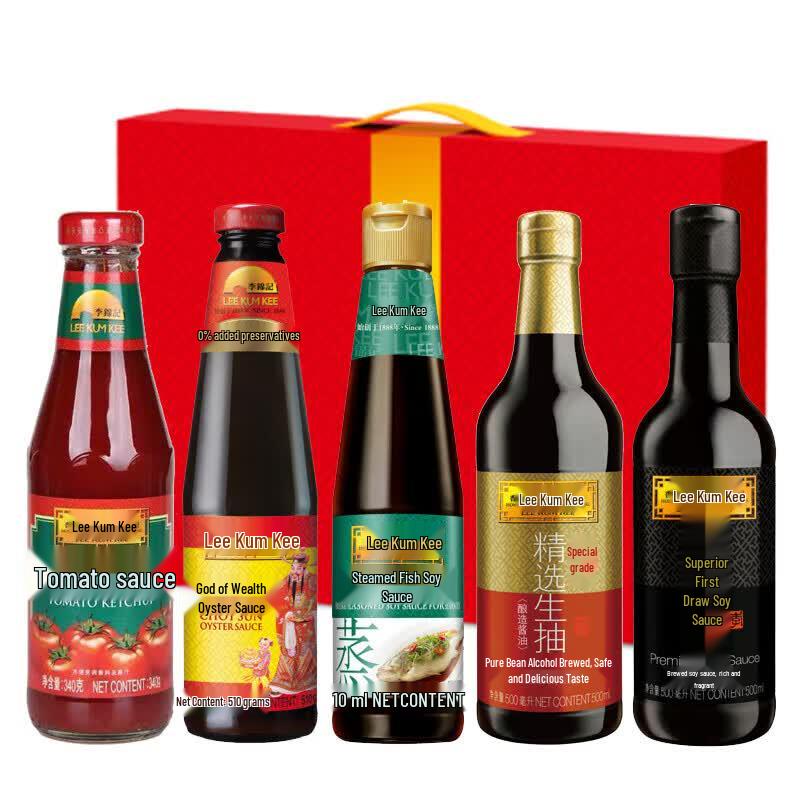 Lee Kum Kee Seasoning Gift Set C