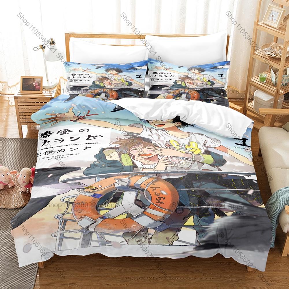 Manga Style Umibe No Etranger Bedding Set, Duvet Cover & 2 Pillowcases, Vivid Coastal Scene Print Comfortable Stylish Bedroom