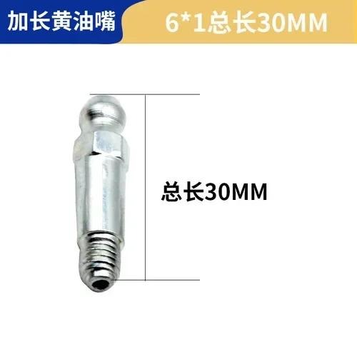 10PCS Lengthened Grease Nipple    Special  Zerk M6m8   Head Connector Type