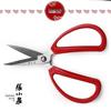 Zhang Xiao Quan HBS-174 Stainless Steel Scissors