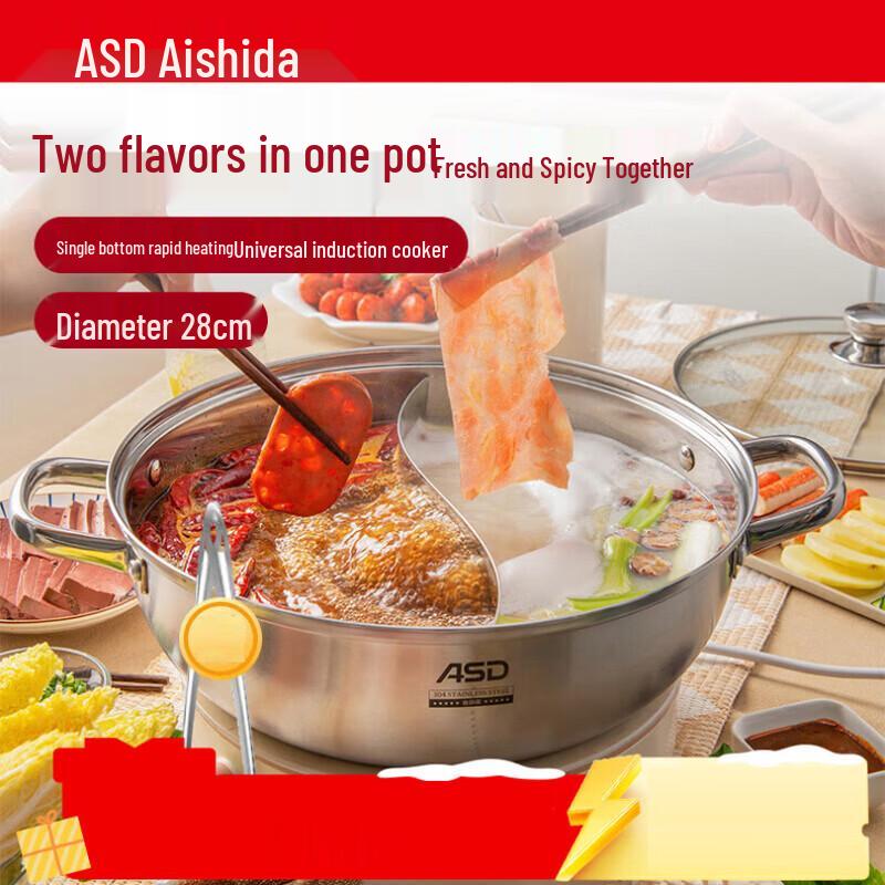 

Aishida 304 Stainless Steel 28cm Divided Hotpot
