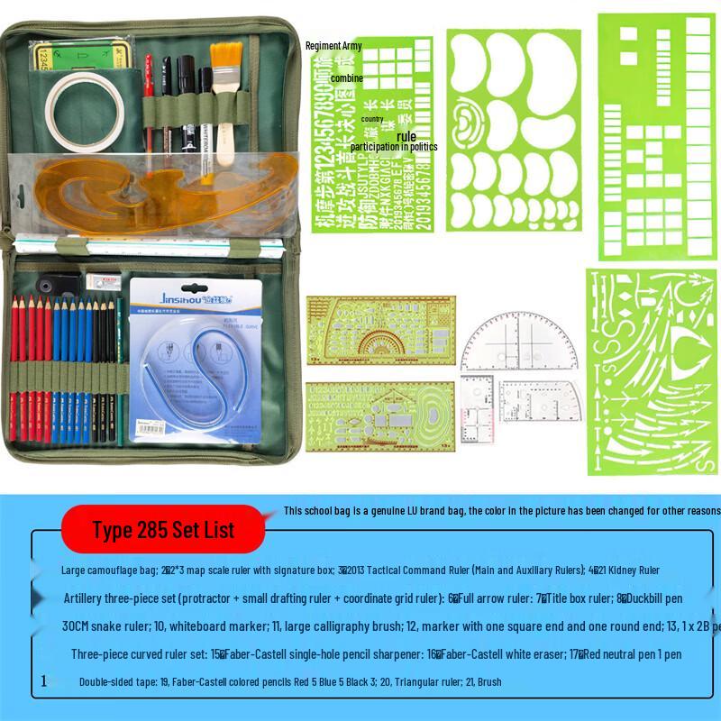 Map Plotting Discs Buy Junhui Professional Map Plotting and Geographic Coordinate Tool Set ...