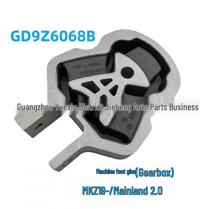 GD9Z6068B Table Leg Pad (Gearbox) for Ford Lincoln MKZ  19-/Continental 2.0