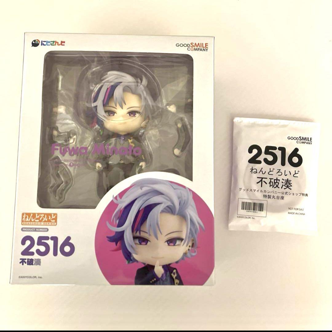 

[USED] Minato Fuwa Nendoroid figure with special round base