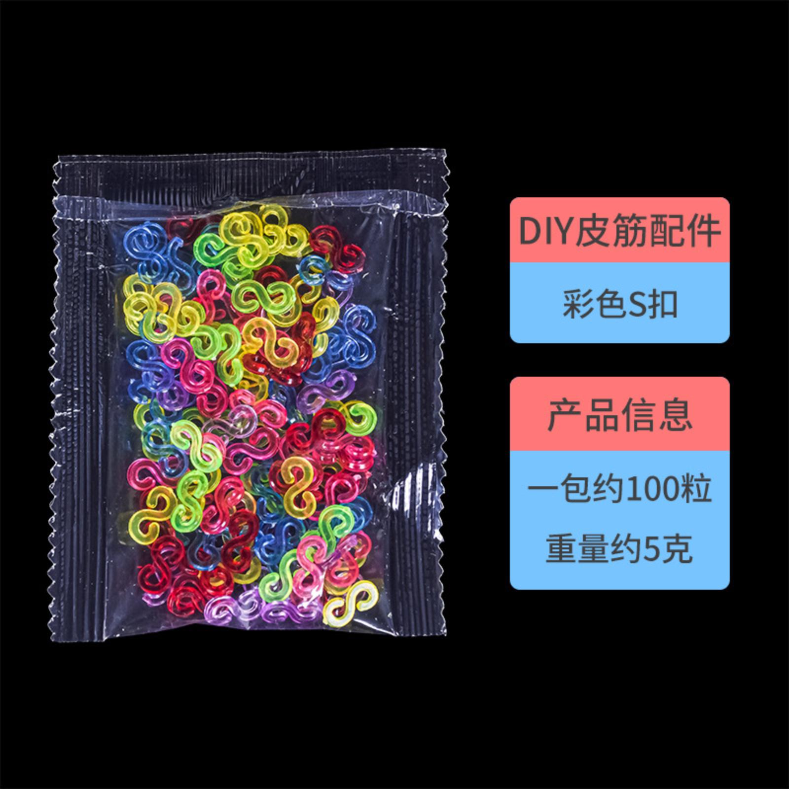 

Materials And Accessories For Bracelets: Colored And S-hooks One Size білий