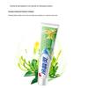 Leng Suan Ling Anti-Sensitivity & Gum Care Toothpaste