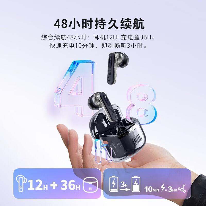 

JBL Tune Flex 2 True Wireless Noise Cancelling Earbuds