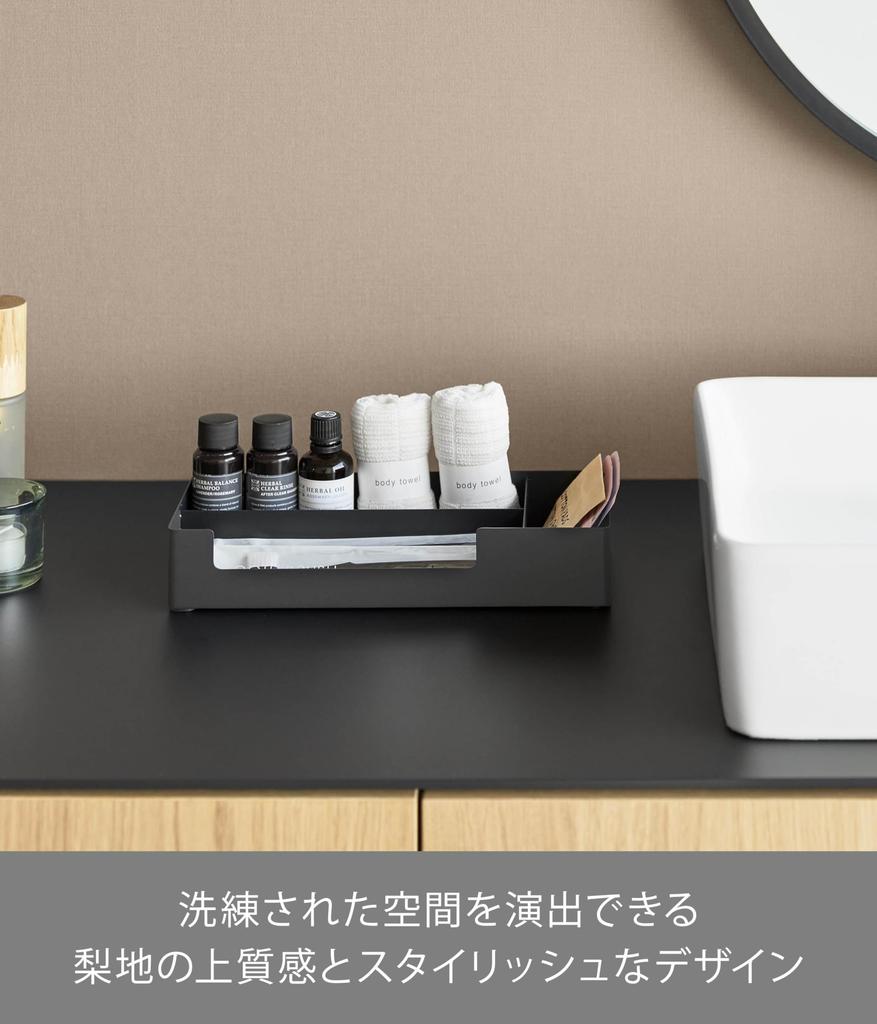 Yamazaki Tower Amenity with W x 12cm D x Model 10339 Box/Case Dividers, Black, 28.5cm 5.2cm H,