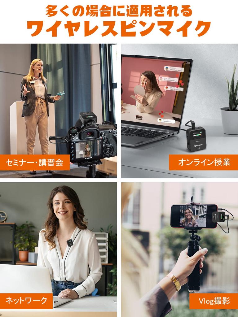 Wireless Lapel Microphone, Moman C2 Wireless Microphone System for DSLR Cameras, Video Cameras, Smartphones, and PCs, Includes One Transmitter and