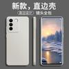 Applicable to VIVOS11E mobile phone case matte tpu trendy brand silicone personalized luxury simple retro fashion trend