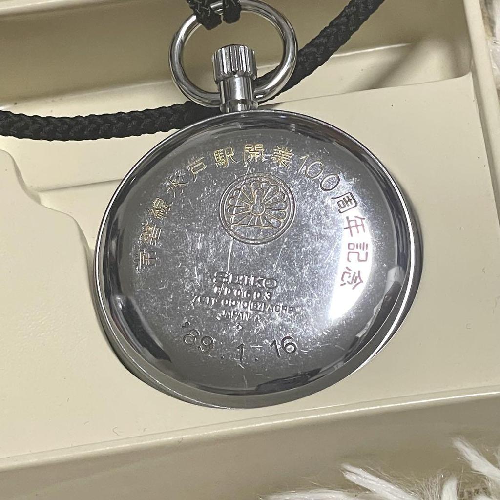 [USED] Seiko Railway Pocket Watch, Commemorating the 100th Anniversary of the Opening of Mito Station, 7011-0010, Rare Item