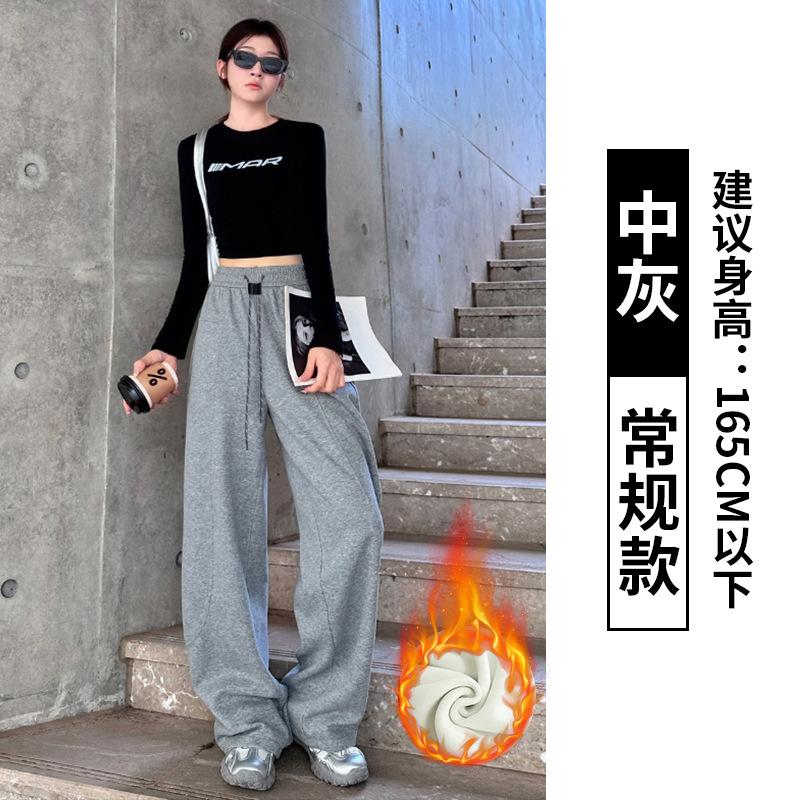 Sports and Leisure Banana Pants Women's Autumn New Elastic Waist Thin Loose Wide-leg Pants Versatile Straight Mopping Pants