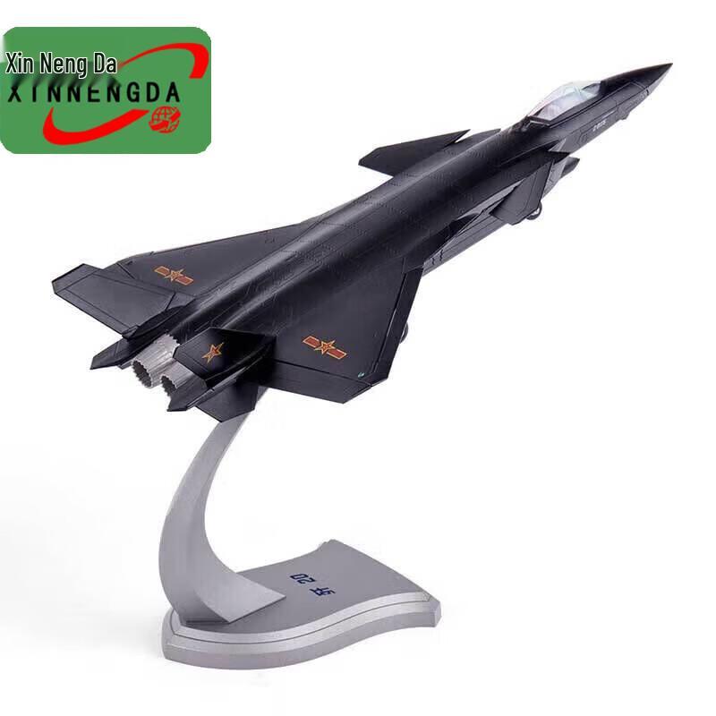 J-20 Fighter Jet Model