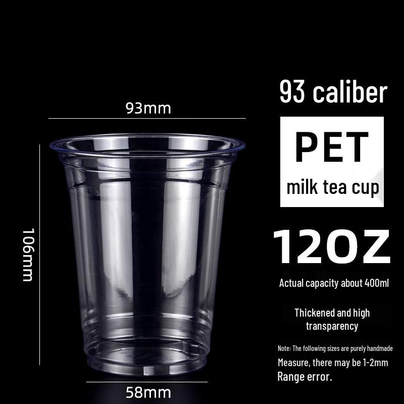 DYMAYKI Disposable PET Takeaway Drink Cups