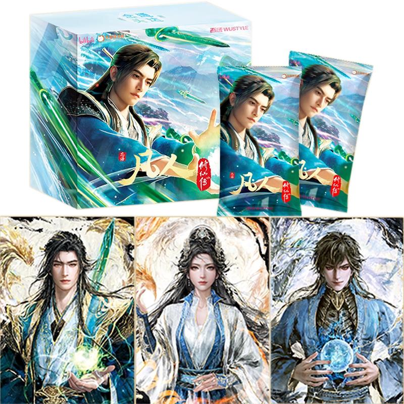Genuine A Record of a Mortal’s Journey to Immortality Cards Thoughts are clear Zangfeng theme Collection card kids toys gifts