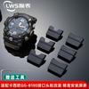 Für Casio Small Mud King GG-B100 GG-B100Y-1A GG-B100-1A3 Modifiziertes Leder-Gummi-Armband Metallkopf Partikelverbinder Adapter