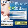 MEDIDERMA Needle Pore Serum 1000 (12g) Needle Serum for Pores, Made In Japan (Exosomes, Vitamin C Derivative)
