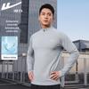 Warrior Quick-Dry Half-Zip Running T-Shirt