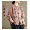 Women's New Stitched Stand-up Collar Button Print Fashion Loose Versatile Casual Shirts