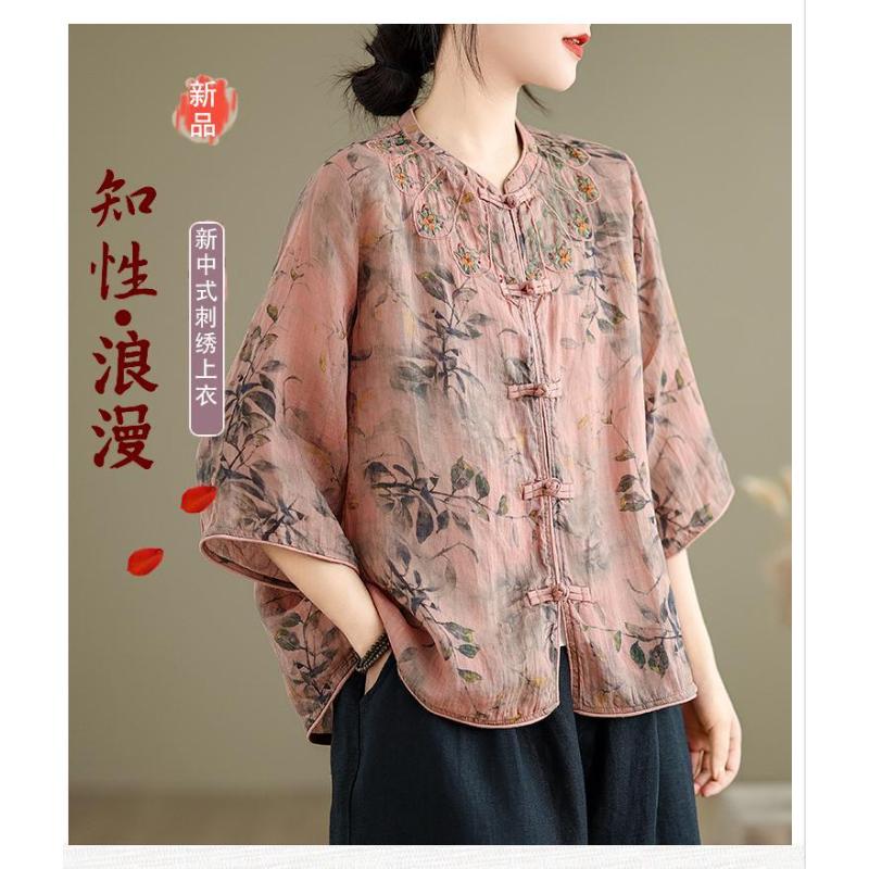 Women's New Stitched Stand-up Collar Button Print Fashion Loose Versatile Casual Shirts