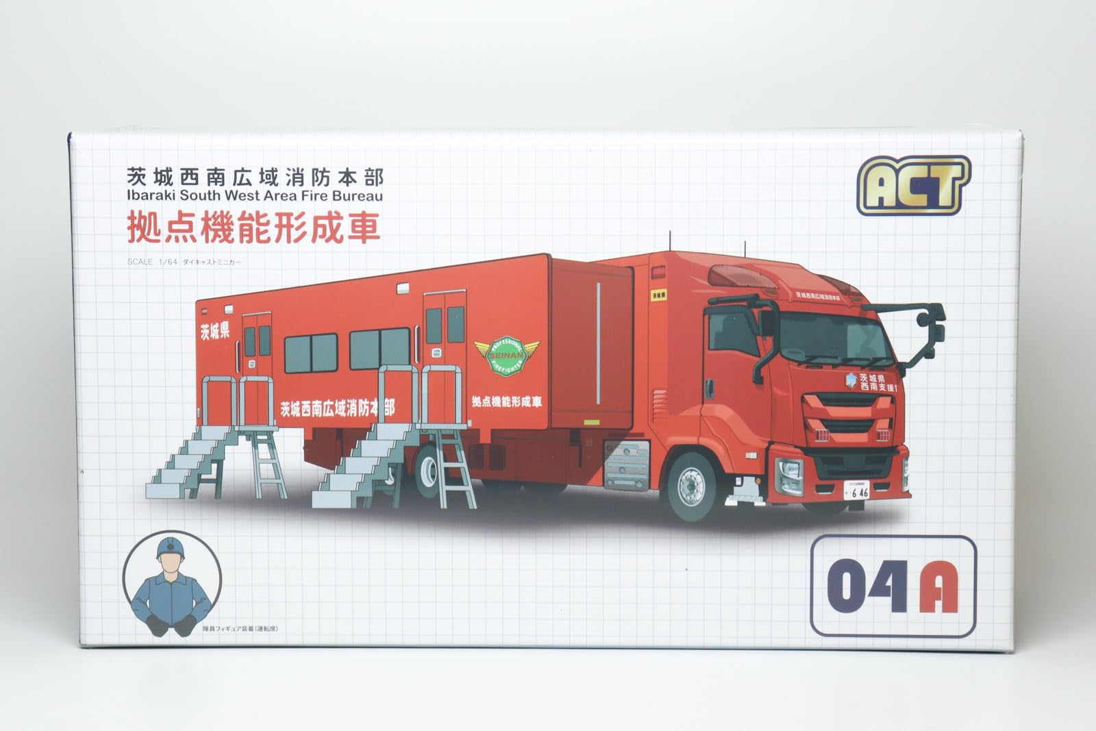 

ACT CAR scale diecast model of the Ibaraki Southwest Regional Fire base function formation Southwest Support limited to 500 1/64 Department s vehicle,