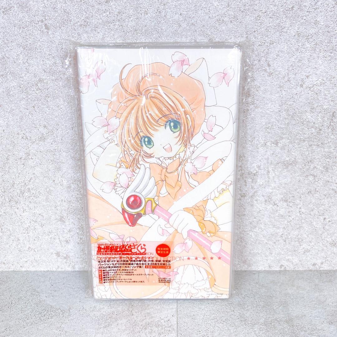 

[USED] Cardcaptor Sakura Complete Vocal Collection