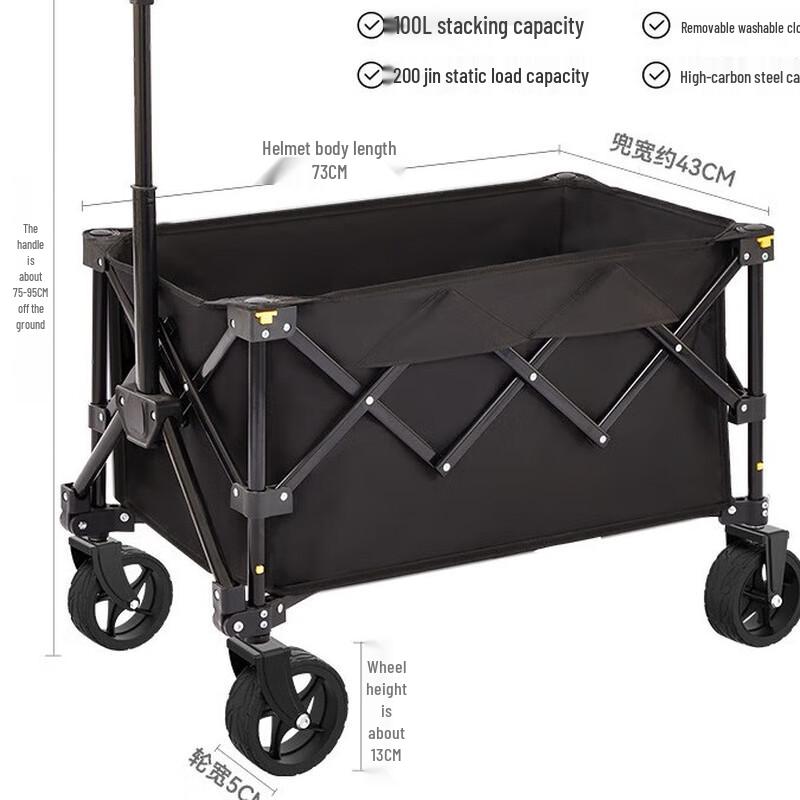 Suiyuan Portable Outdoor Camping Wagon